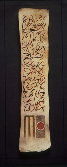 Trobriand Cricket, acrylic on vellum, 1985
